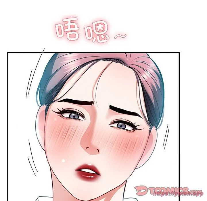 后宫之王第9話