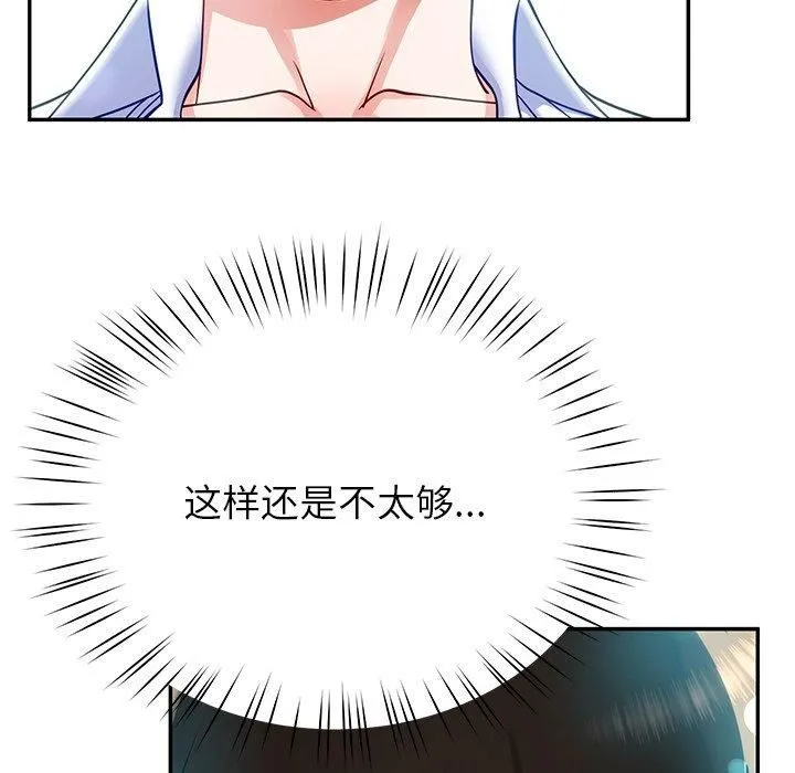 后宫之王第9話