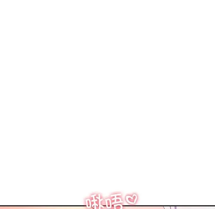 后宫之王-第9話 - 图片 138
