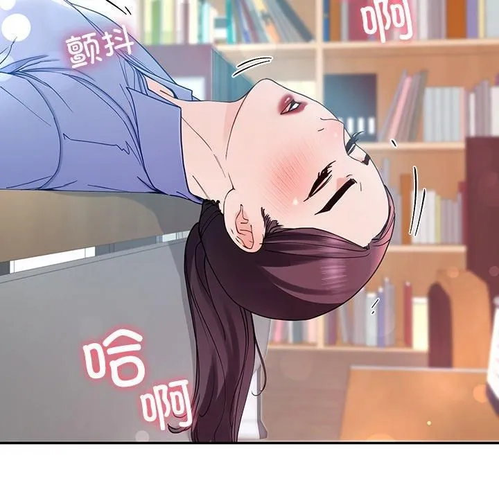 后宫之王-第9話 - 图片 143