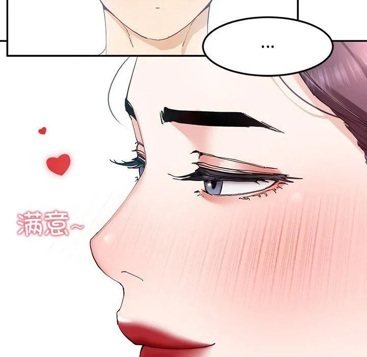 后宫之王第9話