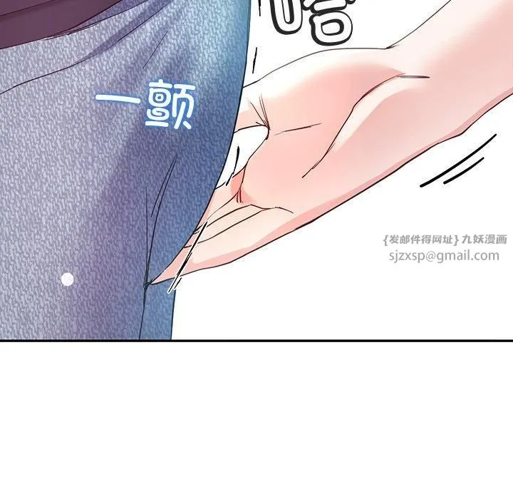 后宫之王-第9話 - 图片 183