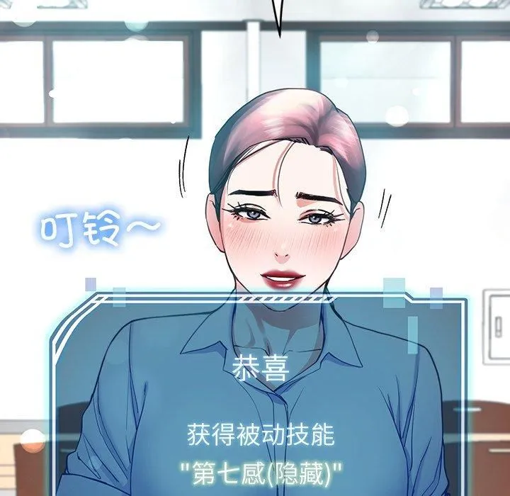 后宫之王第9話