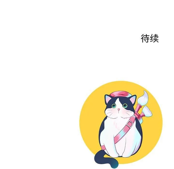 后宫之王第9話