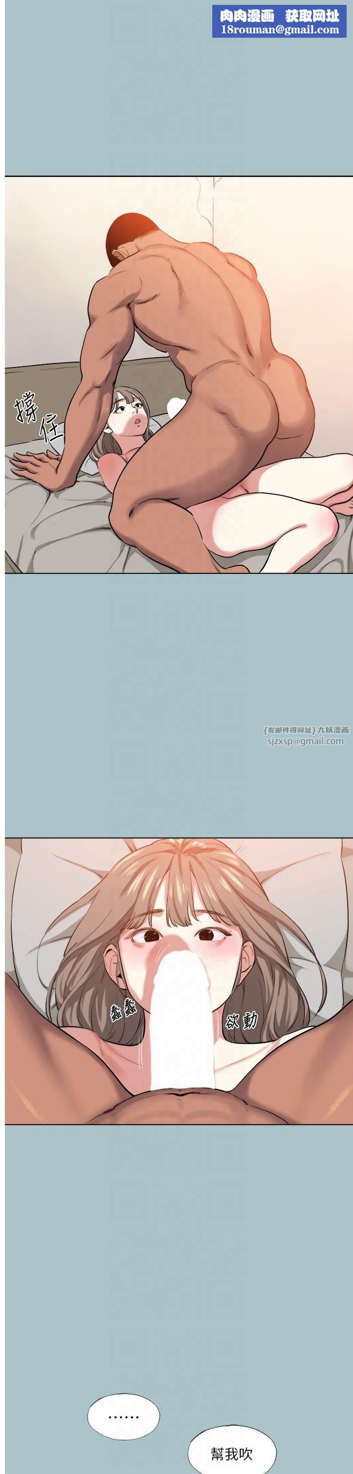 进击的巨根第15話-治癒女人的「魔法棒」