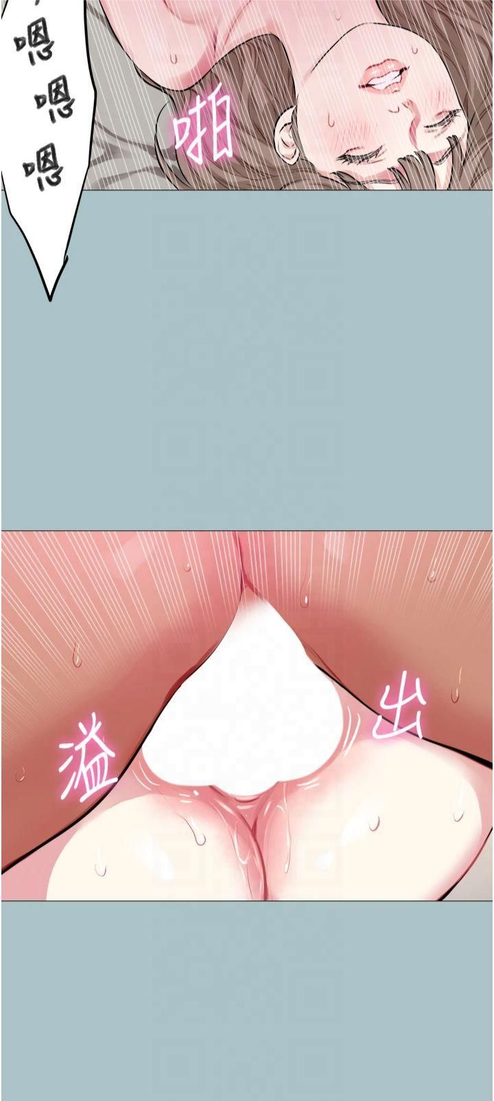 进击的巨根第15話-治癒女人的「魔法棒」