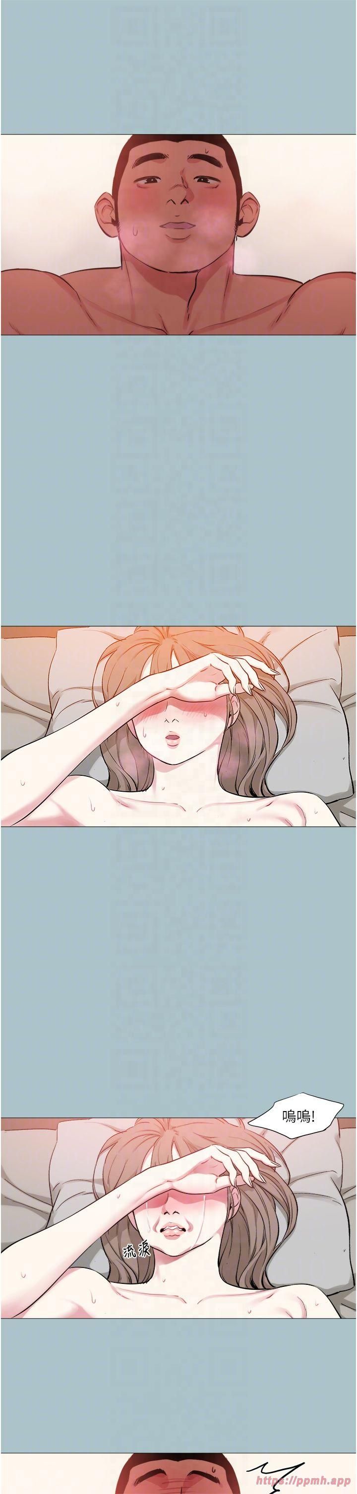 进击的巨根第15話-治癒女人的「魔法棒」