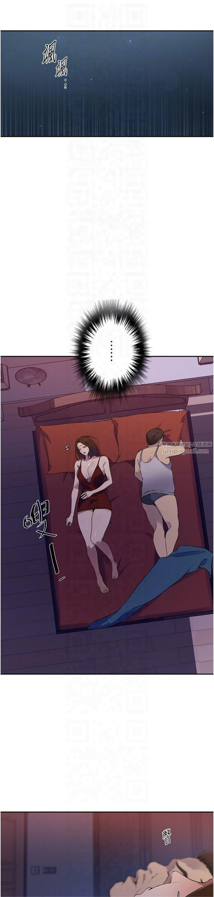 秘密教学第245話-姊姊替叔叔受罰吧