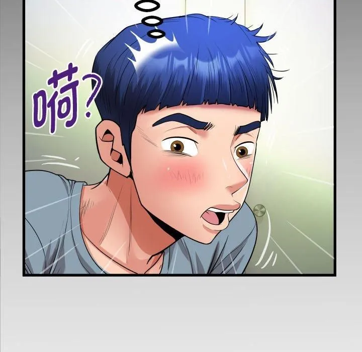 私密的牵绊-第30話 - 图片 8