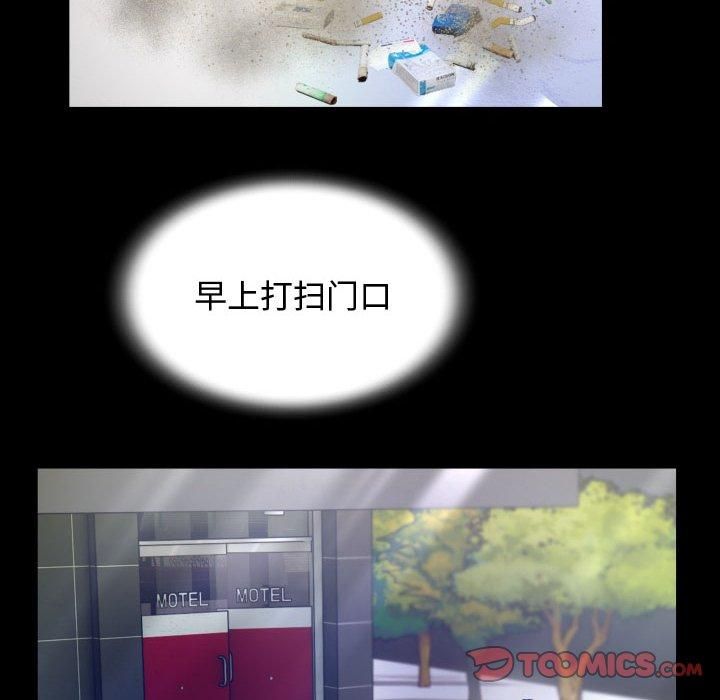 私密的牵绊第30話