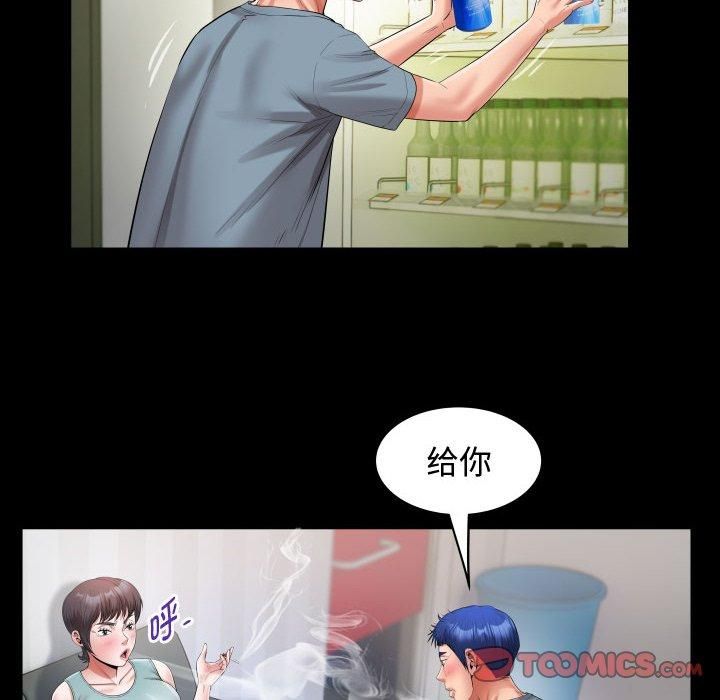 私密的牵绊第30話