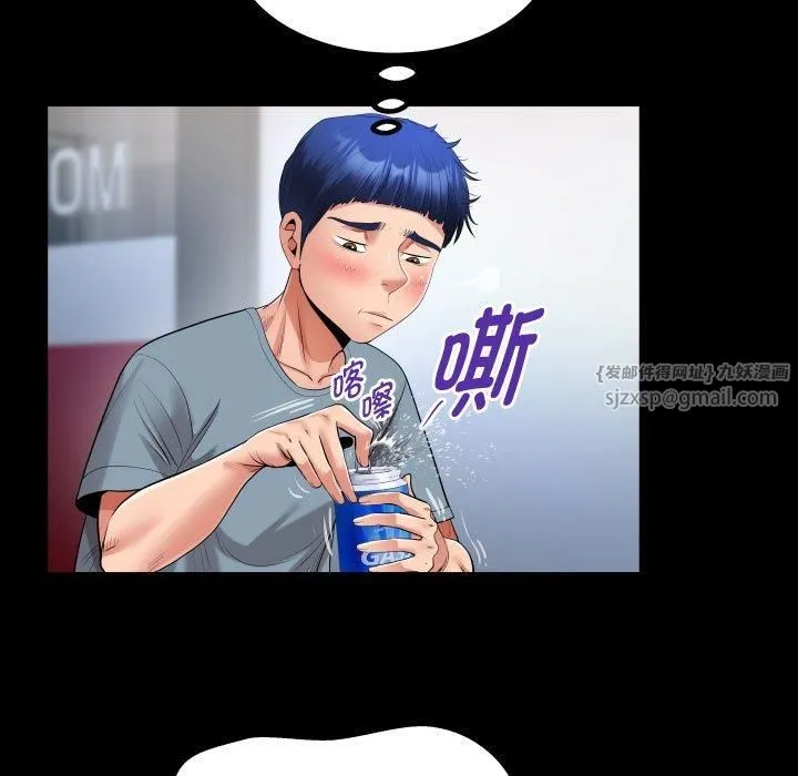 私密的牵绊-第30話 - 图片 61