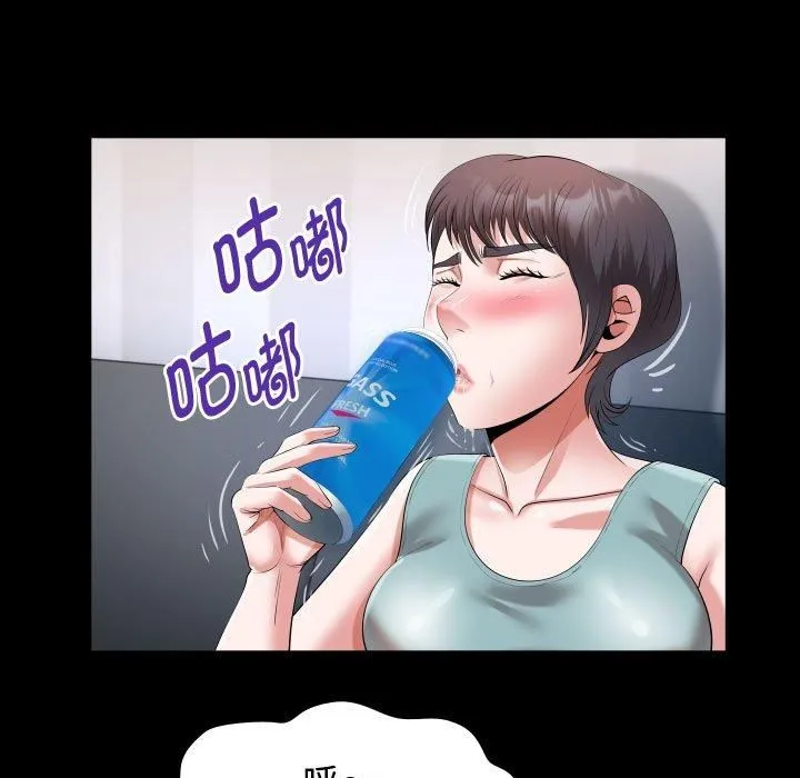 私密的牵绊-第30話 - 图片 63
