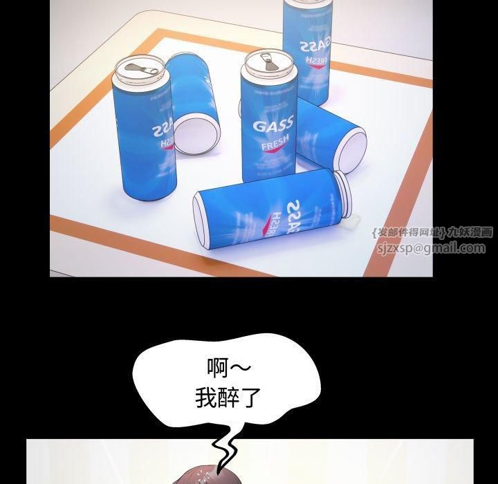 私密的牵绊第30話