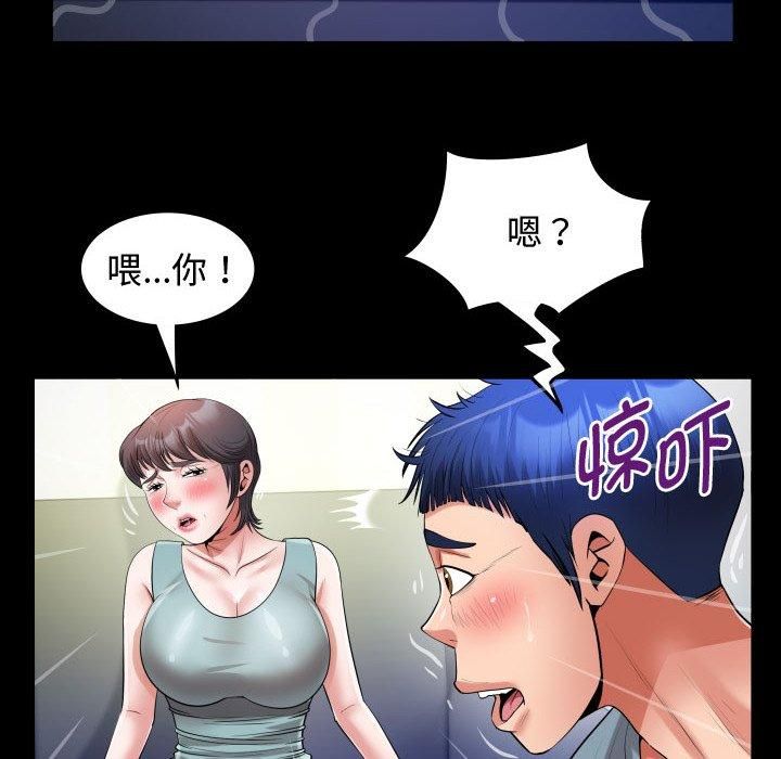 私密的牵绊第30話