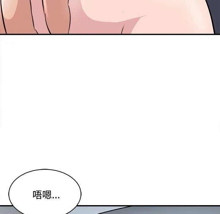 母女-第20話 - 图片 9