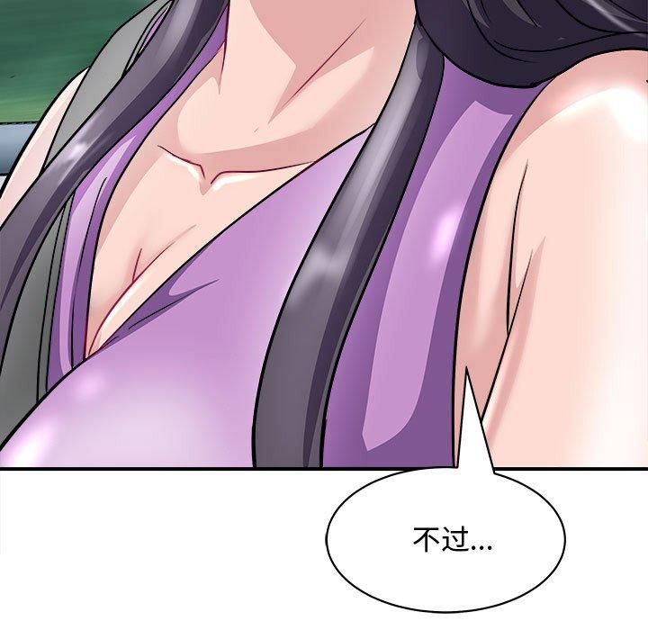 母女第20話