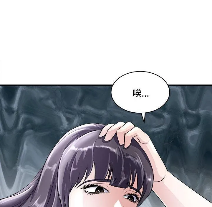 母女第20話