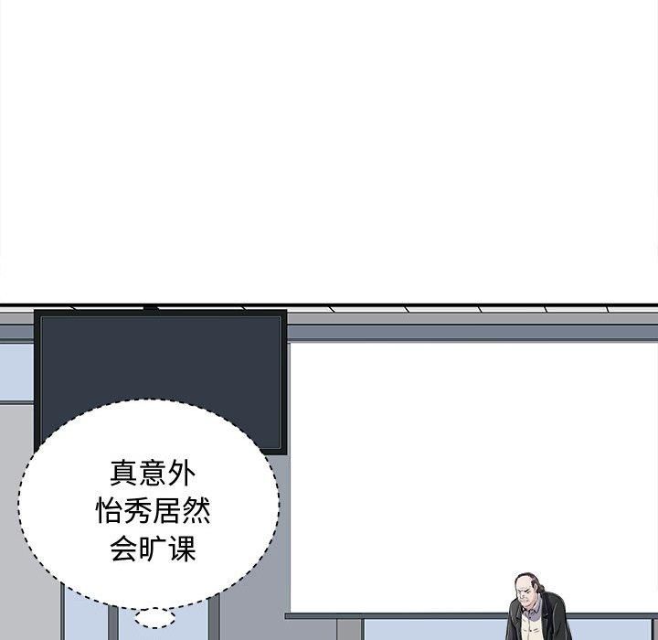 母女第20話