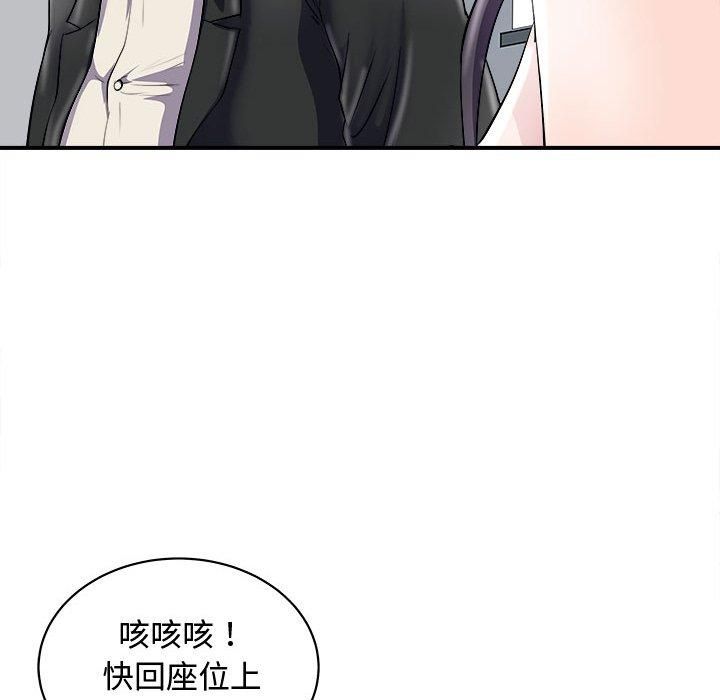 母女第20話