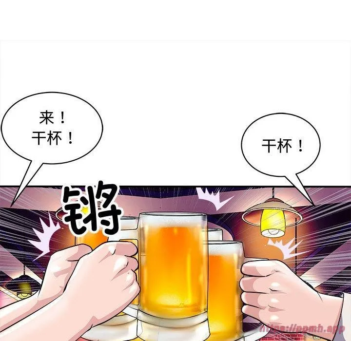 母女-第20話 - 图片 70