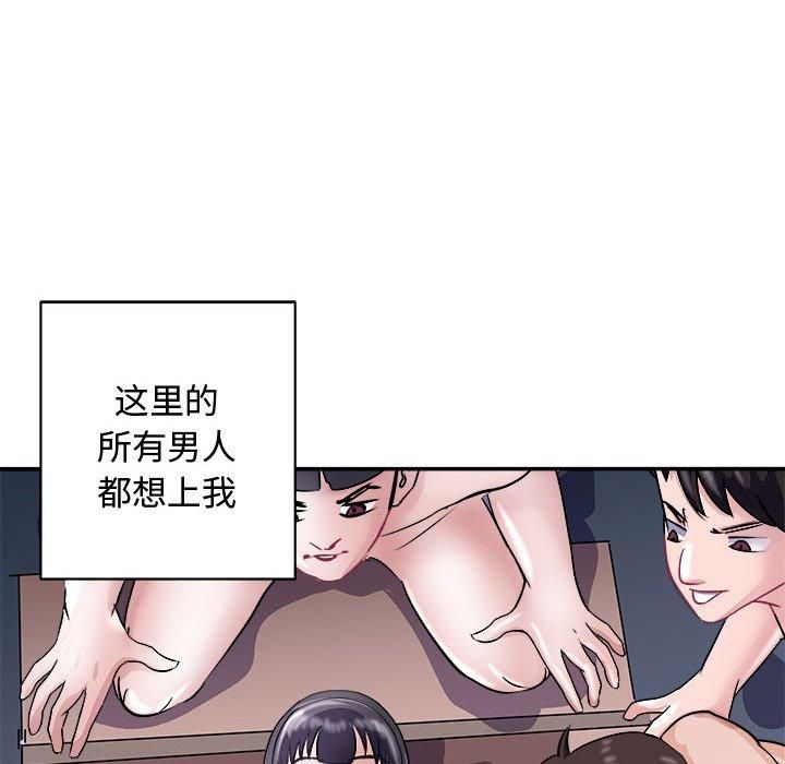 母女第20話