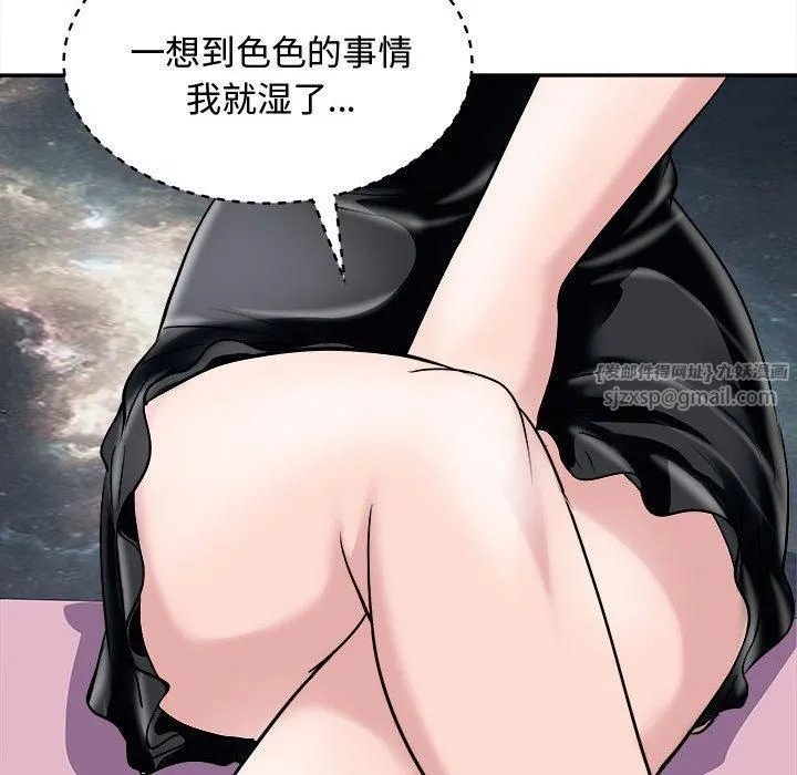 母女第20話