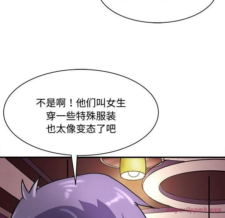 母女第20話