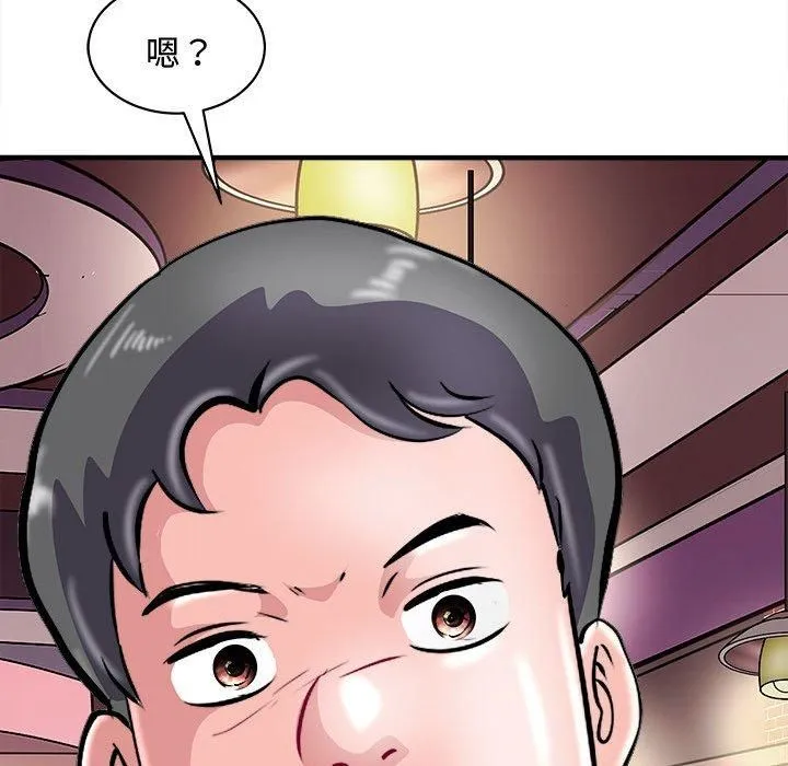母女-第20話 - 图片 105