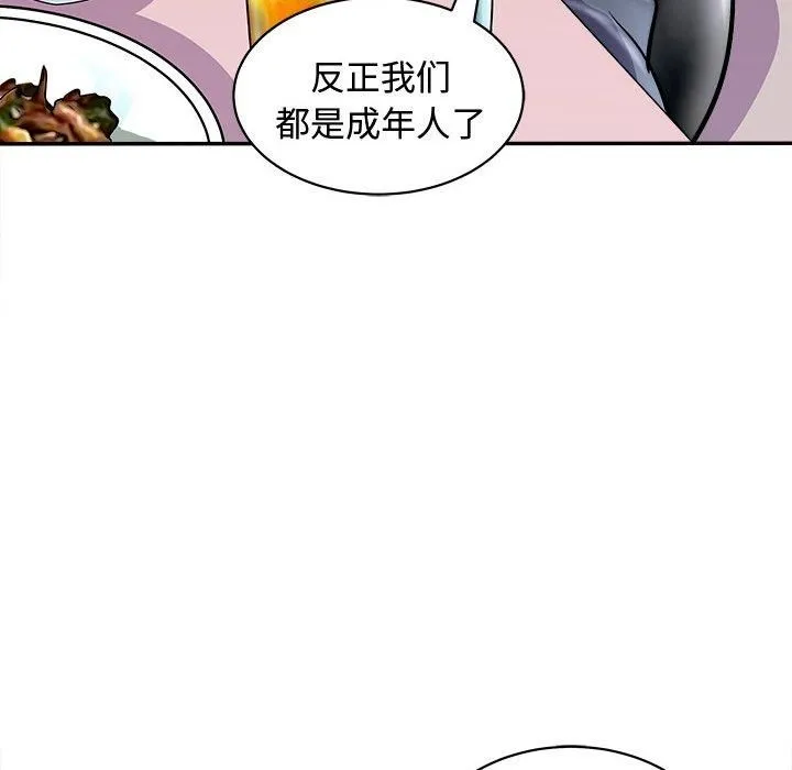 母女-第20話 - 图片 109
