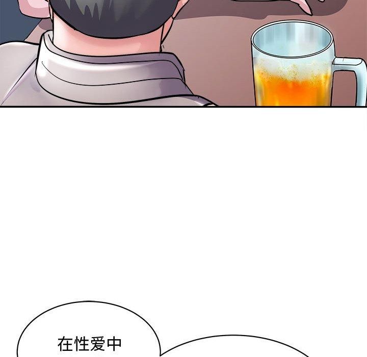 母女第20話