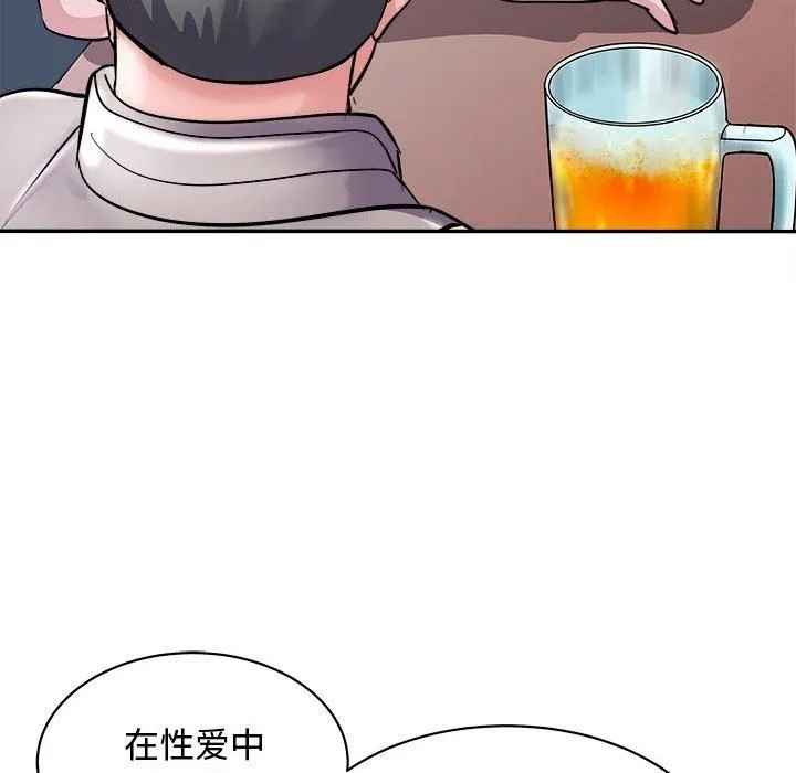 母女第20話