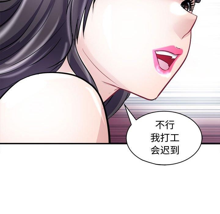 母女第20話