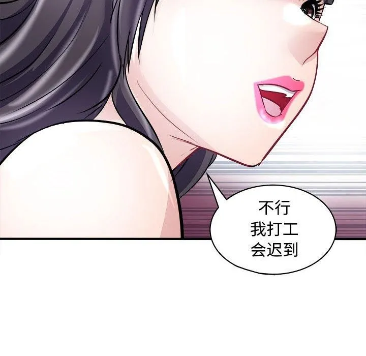 母女第20話