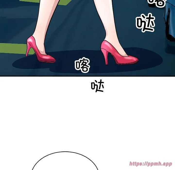 母女-第20話 - 图片 140