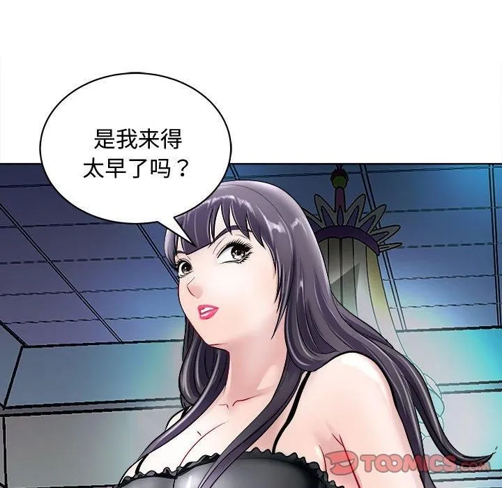 母女-第20話 - 图片 147
