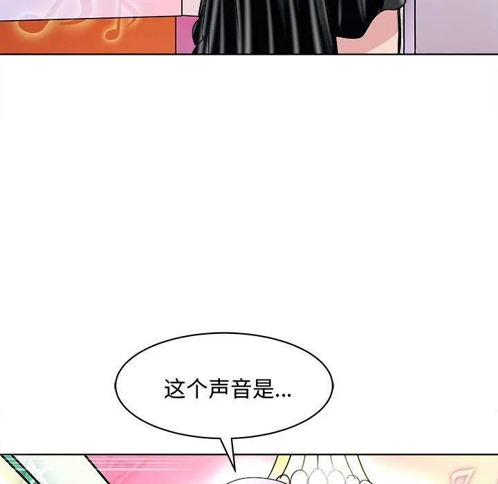 母女-第20話 - 图片 151