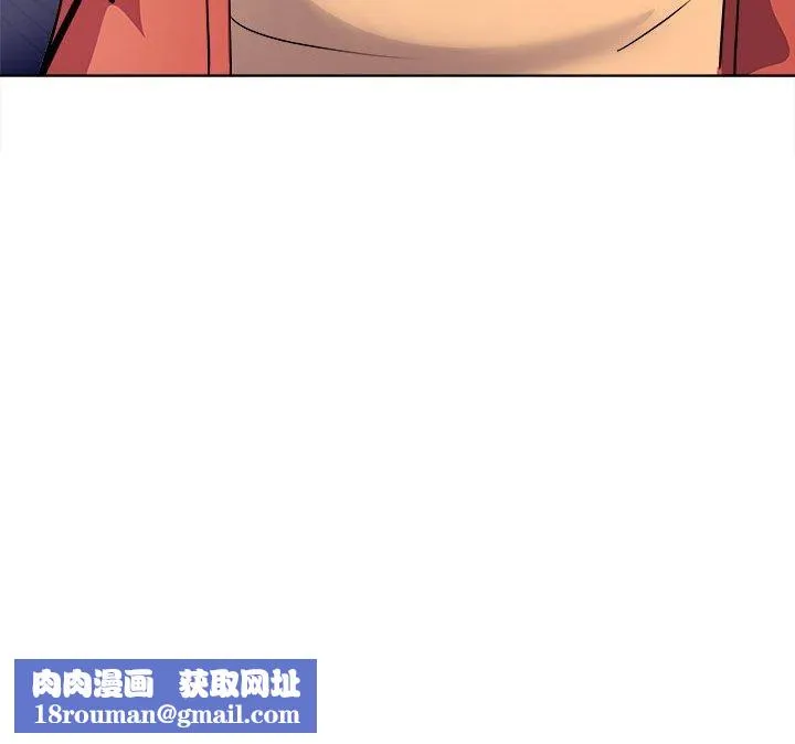 母女-第20話 - 图片 173