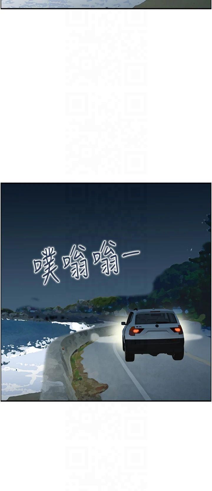 人妻控第24話-我幫你發洩一天的疲勞