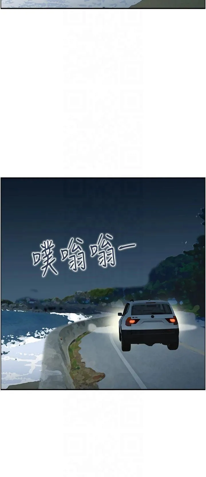 人妻控第24話-我幫你發洩一天的疲勞