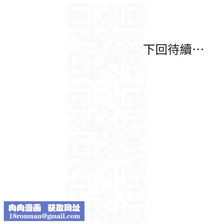 人妻控第24話-我幫你發洩一天的疲勞