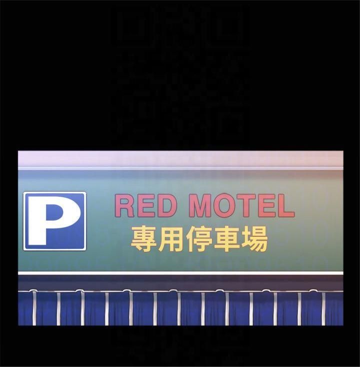 协议换爱(无码版)第91話-粗魯地對待我!