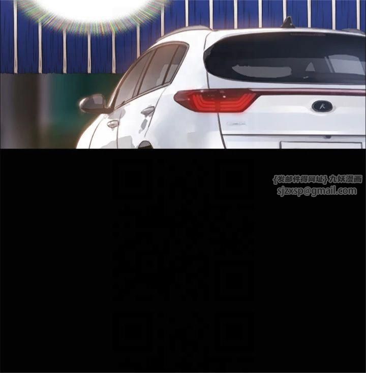 协议换爱(无码版)第91話-粗魯地對待我!