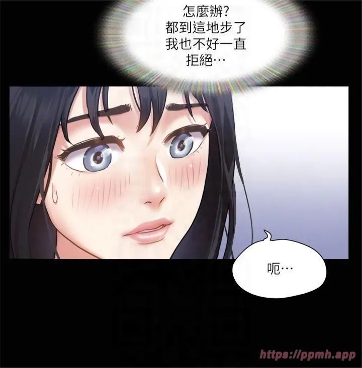 协议换爱(无码版)-第91話-粗魯地對待我! - 图片 22