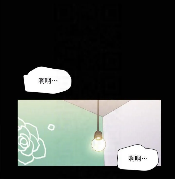 协议换爱(无码版)-第92話-喜歡被粗魯對待的韶恩 - 图片 6