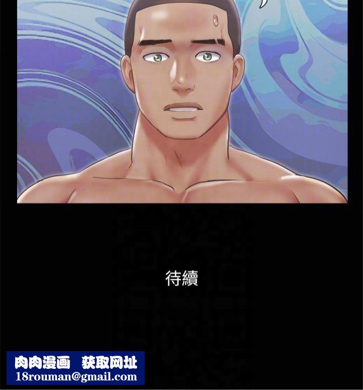 协议换爱(无码版)第92話-喜歡被粗魯對待的韶恩