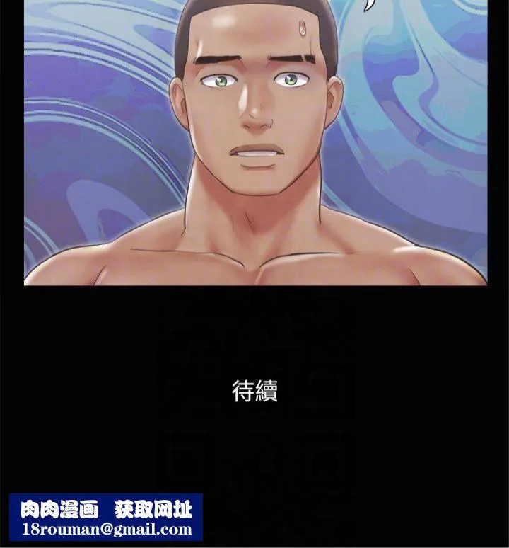 协议换爱(无码版)-第92話-喜歡被粗魯對待的韶恩 - 图片 28