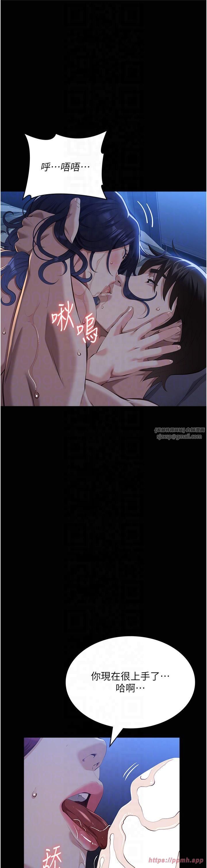 万能履历表第114話-我們的「交易」到此為止