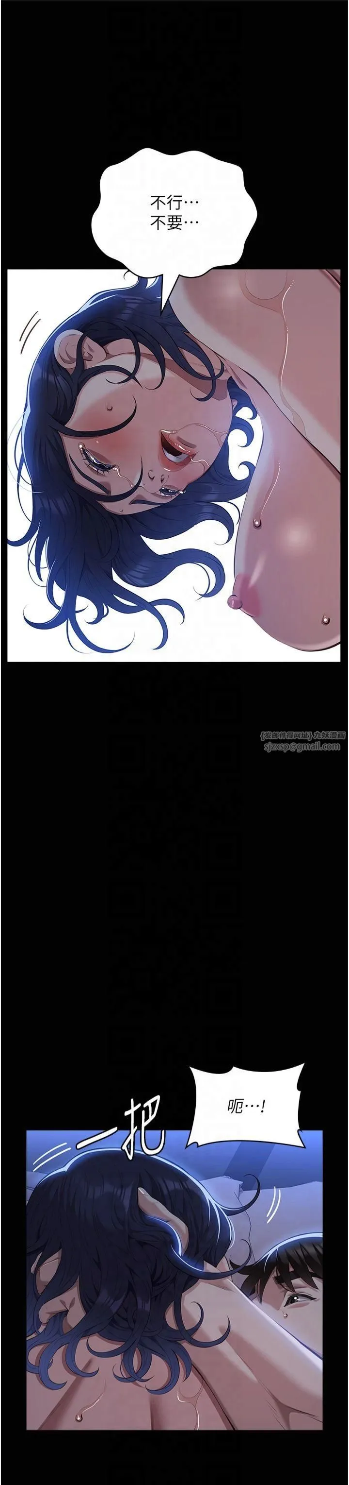 萬能履歷表第114話-我們的「交易」到此為止