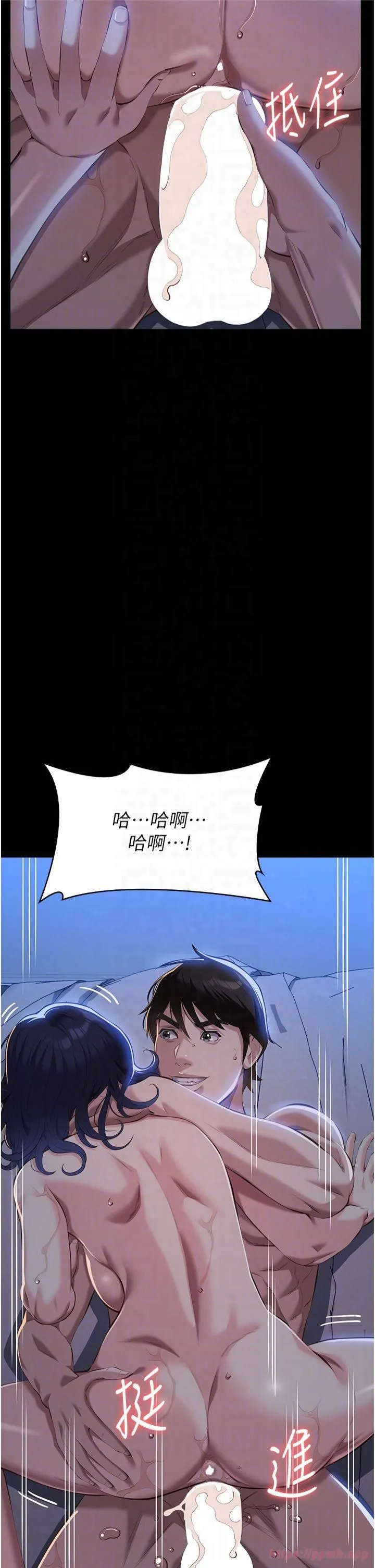 万能履历表-第114話-我們的「交易」到此為止 - 图片 22